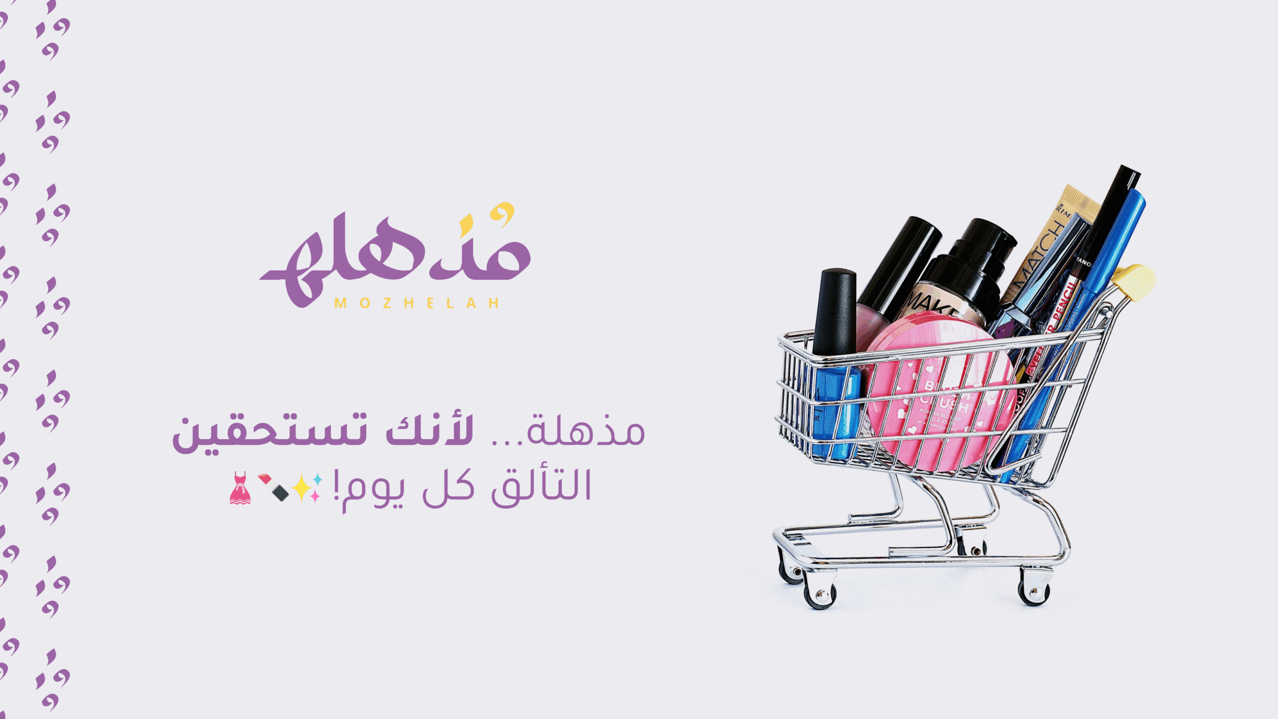 موقع مذهلة -2